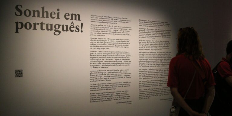 Celpe-Bras 2026: prazo de adesão de postos aplicadores termina dia 16