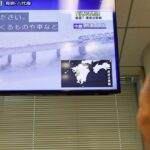 Terremoto no Japão causa falta de energia e interrompe transporte